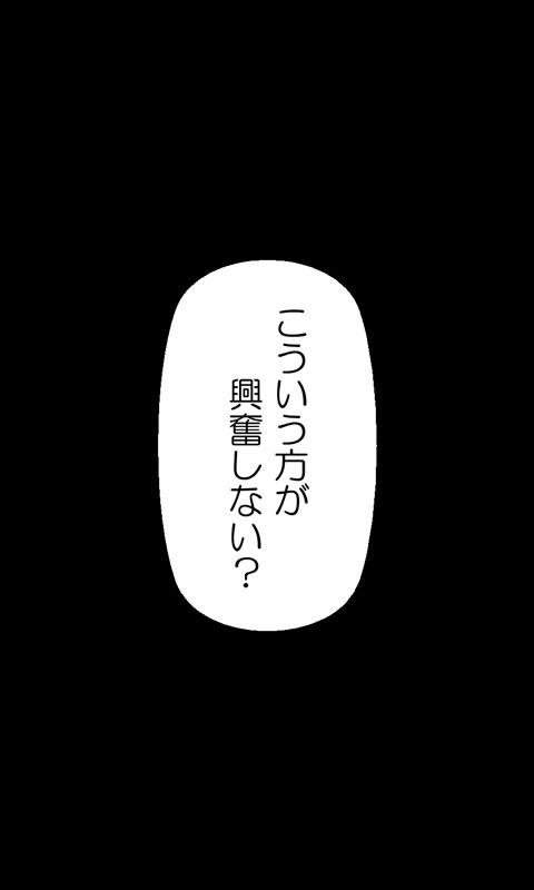 [Sakuragumi] Iede Musume Series Dai-13-wa - Eri 24