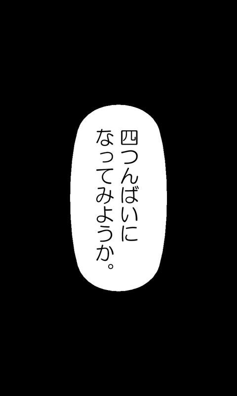 [Sakuragumi] Iede Musume Series Dai-13-wa - Eri 27