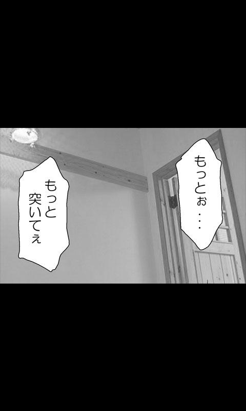 [Sakuragumi] Iede Musume Series Dai-13-wa - Eri 42
