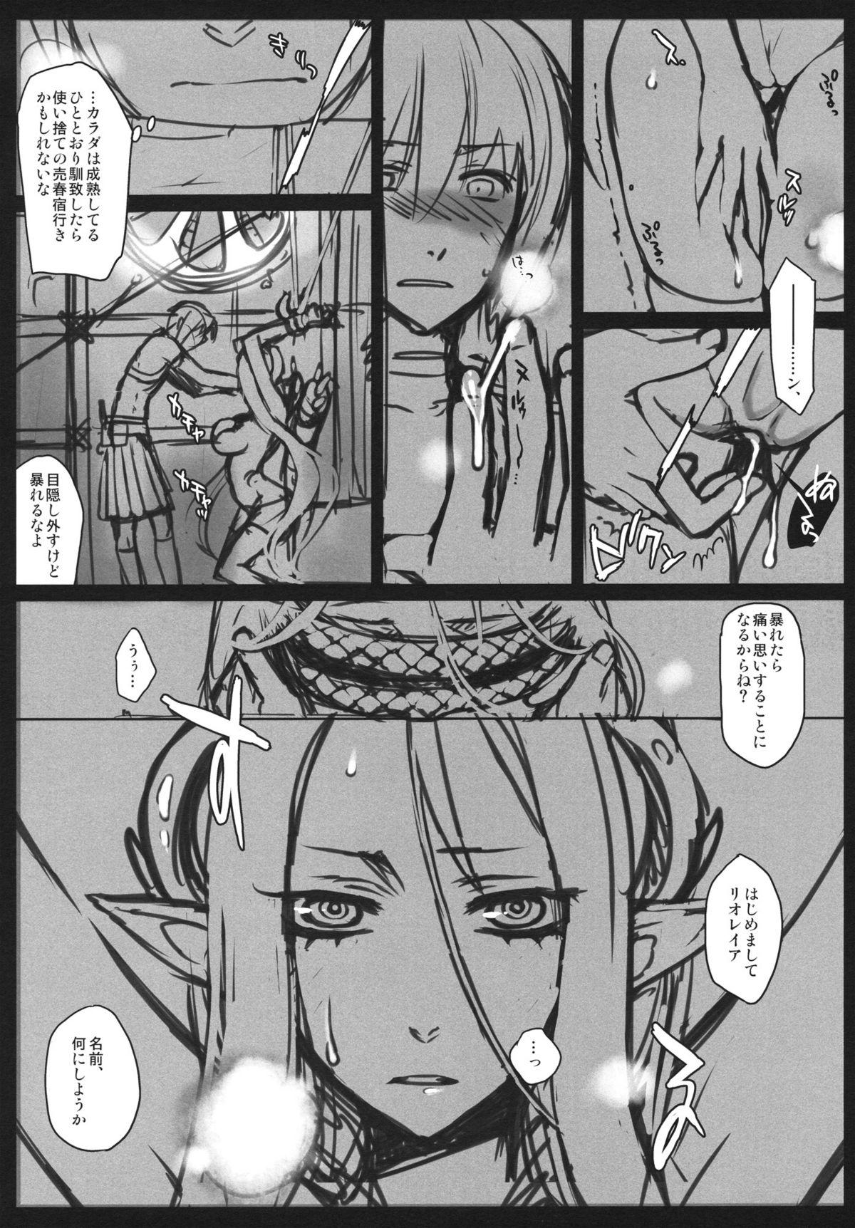 Gay Baitbus Rioreia wo Aisuru Tame no 3-tsu no Houhou - Monster hunter Hugetits - Page 6