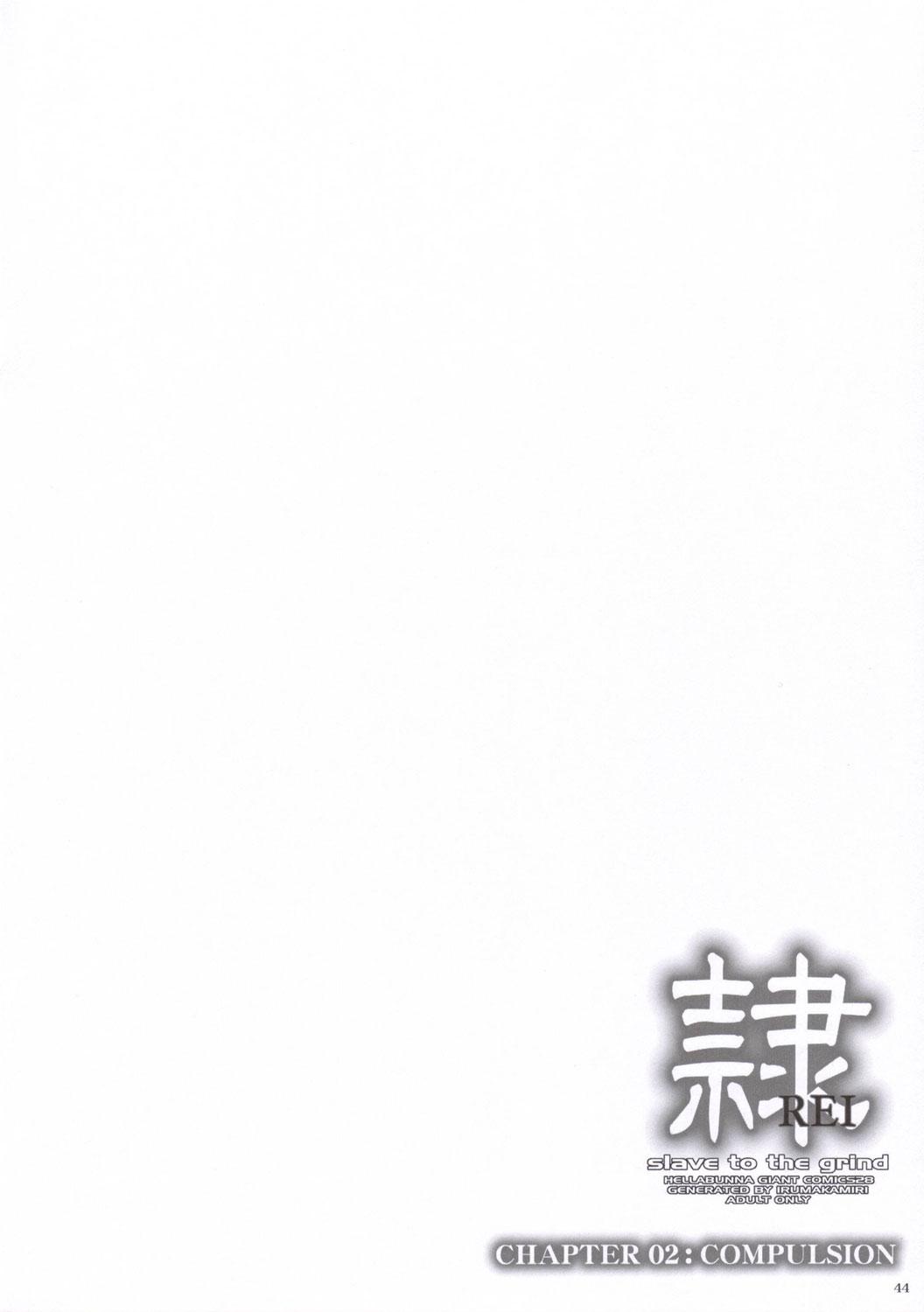 (C69) [Hellabunna (Iruma Kamiri)] REI - slave to the grind - CHAPTER 02: COMPULSION (Dead or Alive) 42