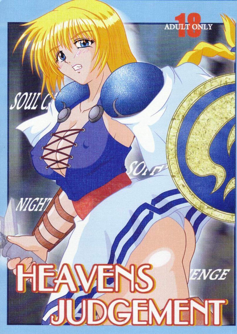 Vip HEAVEN'S JUDGEMENT - Soulcalibur Naughty - Page 1