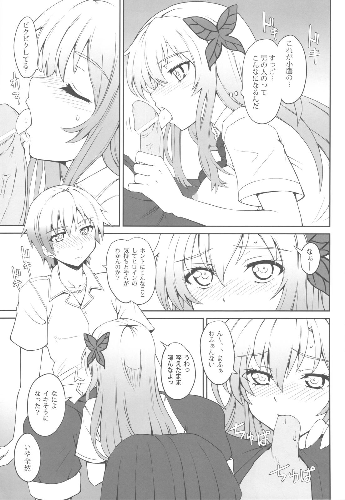 Free Amatuer Porn Boku to Sena to Hatsutaiken - Boku wa tomodachi ga sukunai Butt - Page 6