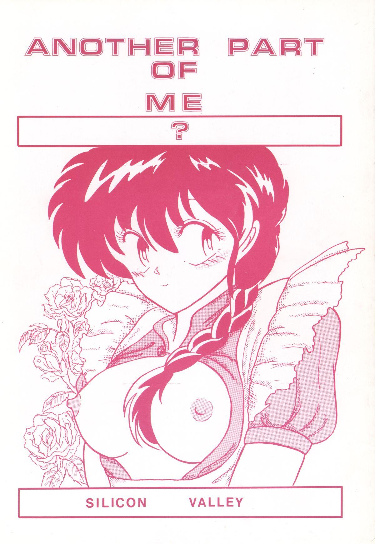 Sexo Another Part of me - Ranma 12 Classic - Page 1