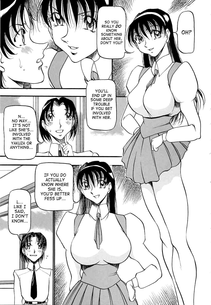 Fetiche Midara no Houteishiki - The equation of the Immoral Ch. 9 Gaygroupsex - Page 11