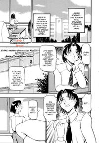 Midara no Houteishiki - The equation of the Immoral Ch. 9 8