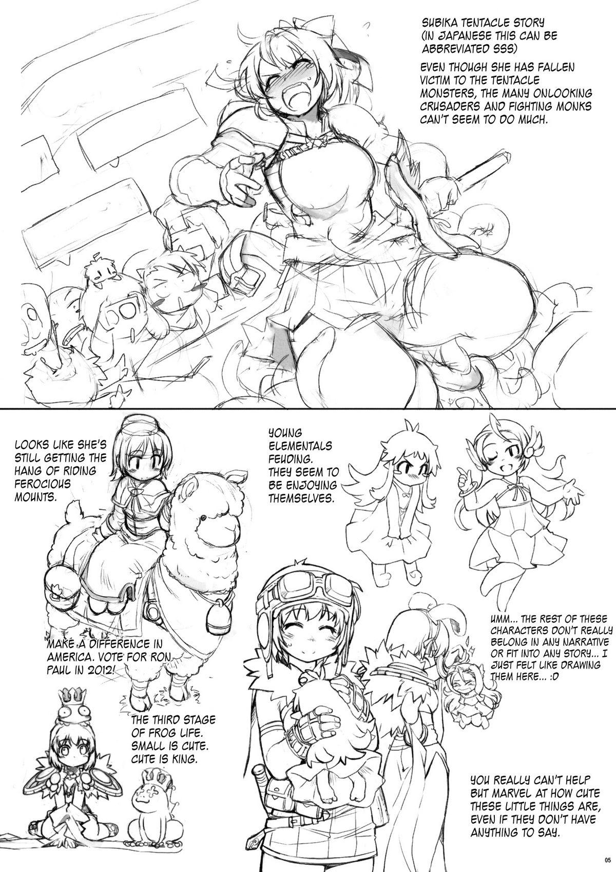 MIXED-REAL 4 + Omake Bon 42