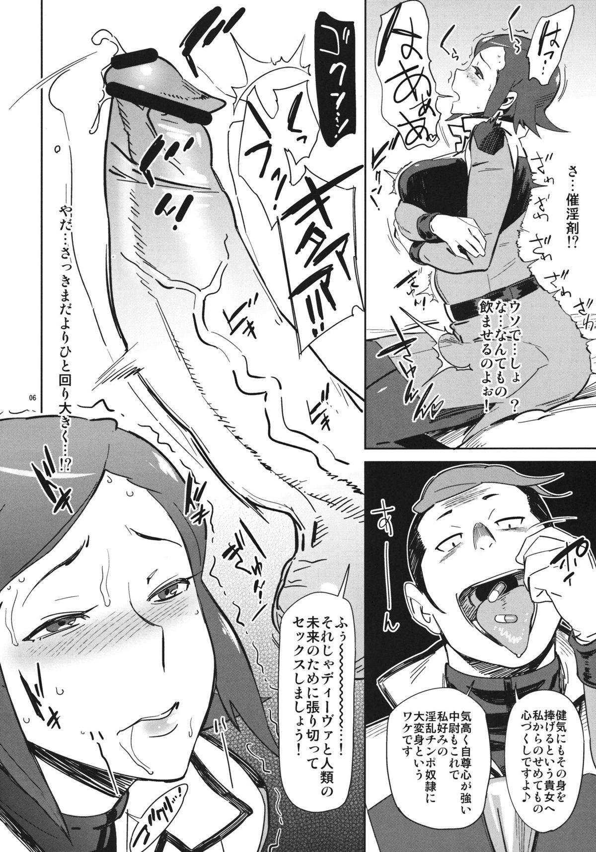 Gozo Aburateri Kamitaba No.10 Otona no Gandamu Age - Gundam age Missionary Porn - Page 6