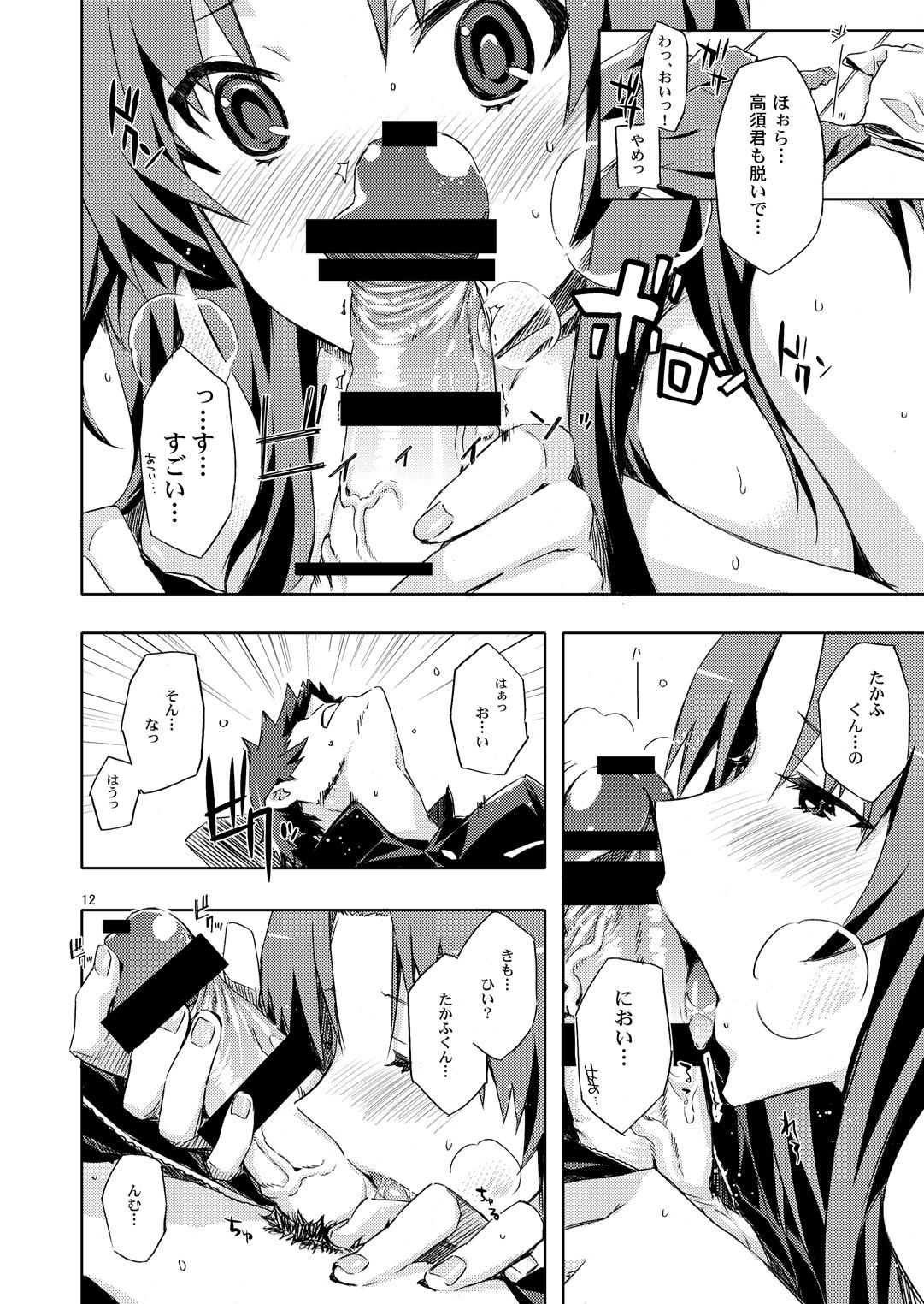 Sloppy Blow Job Ami-chan no Eroihon! - Toradora Oral Sex - Page 11