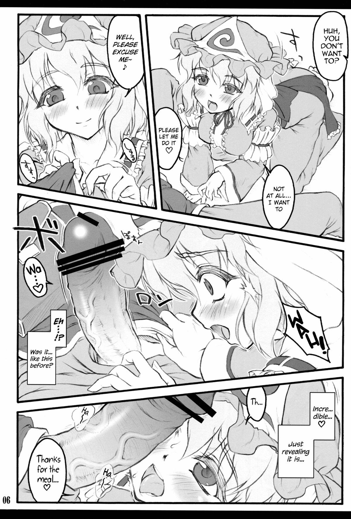 Culos Yuyuko - Touhou project Cum On Face - Page 5