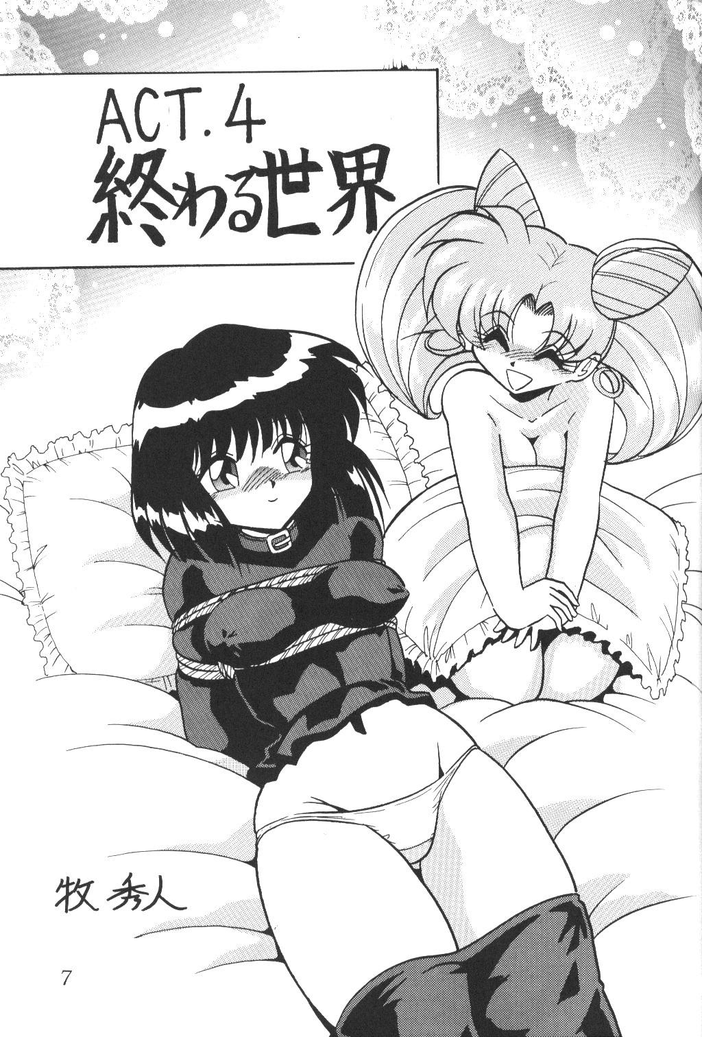 Gay Fuck Silent Saturn 3 - Sailor moon Dragon ball gt Room - Page 5
