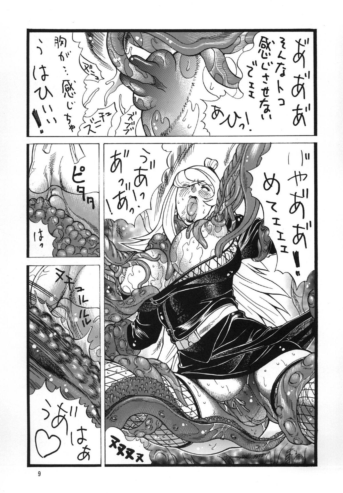 Oldyoung Goriman Madam 2 - Naruto Godannar Asslicking - Page 9