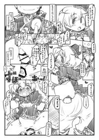 Amatuer Shouganai Nyaa  Ass Fetish 6