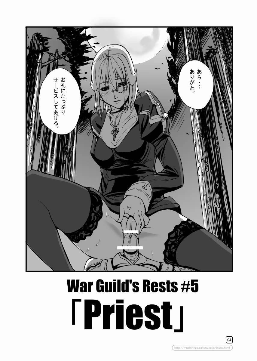 War Guild's Rests #5 3