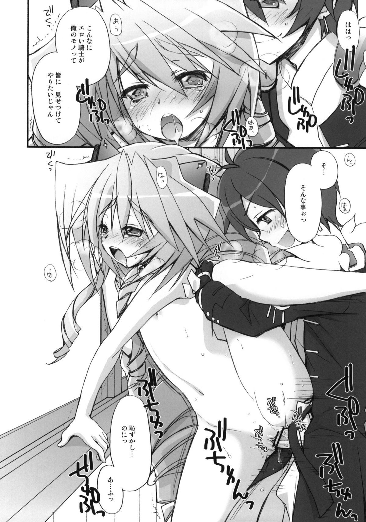 Blowjob Contest Neito Banashi - Kyoukai senjou no horizon Free Blow Job - Page 11