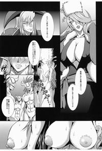 Stockings Endless Feasts of Princesses- Endless frontier hentai Cumshot 5