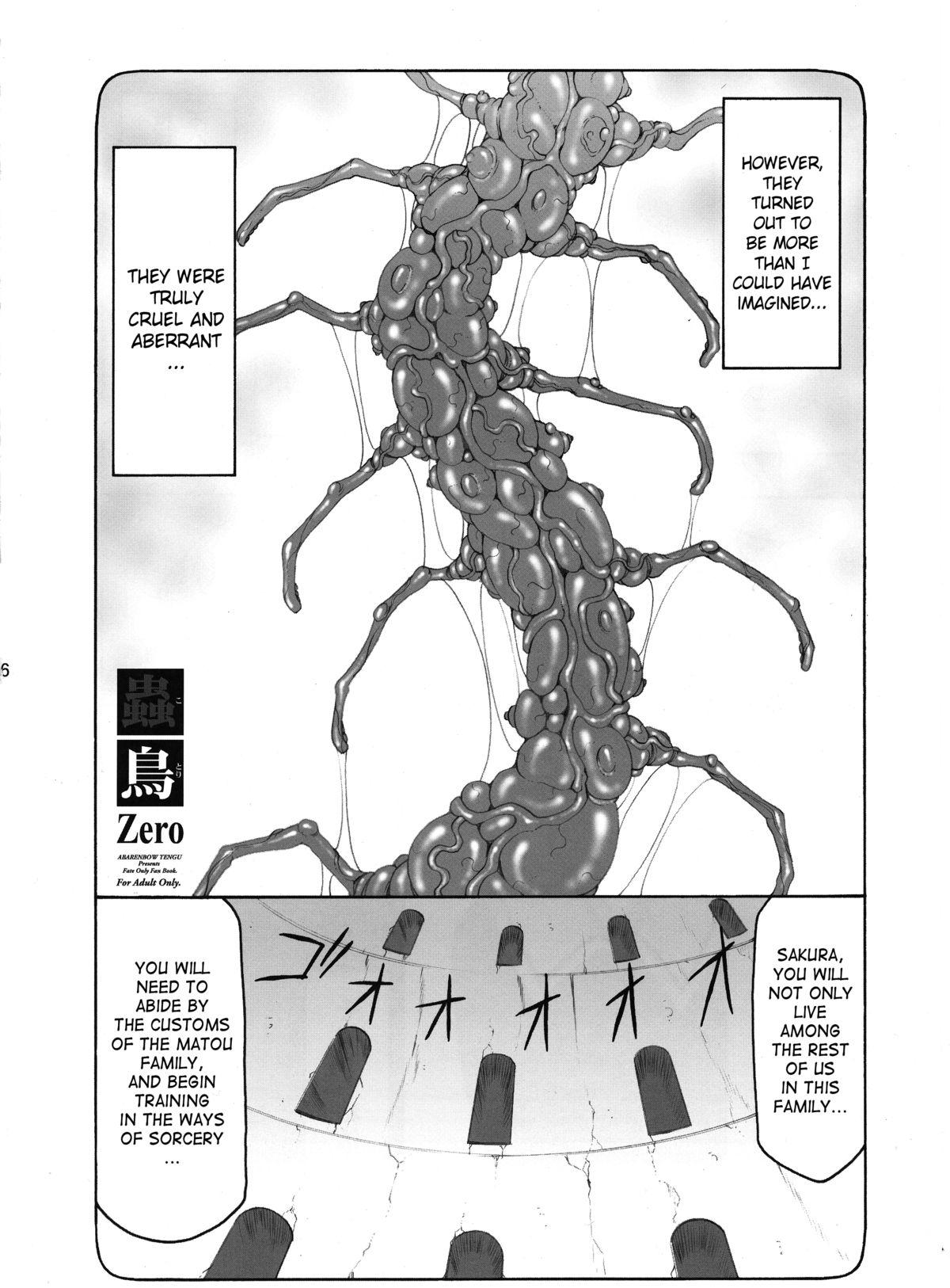 Joven Kotori Zero - Fate zero Climax - Page 5