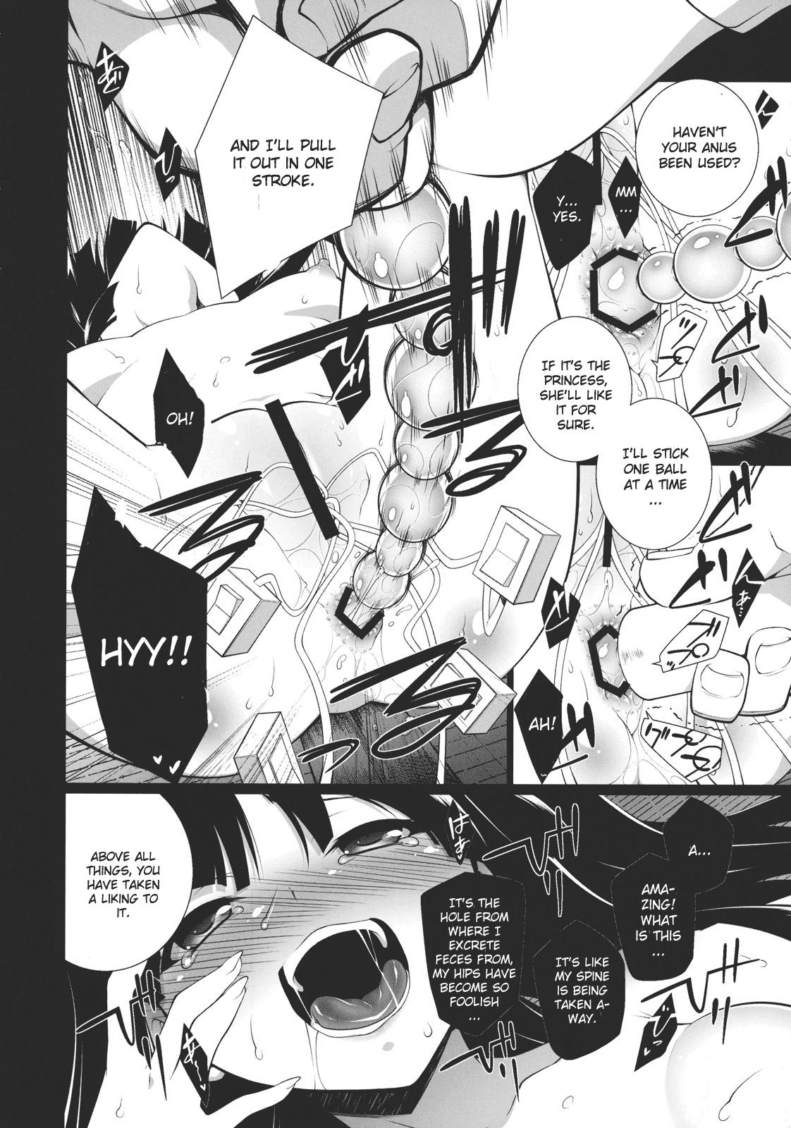 Creamy HI-Gin no Saji, Kuroi Tsuki - Touhou project Assfucking - Page 10