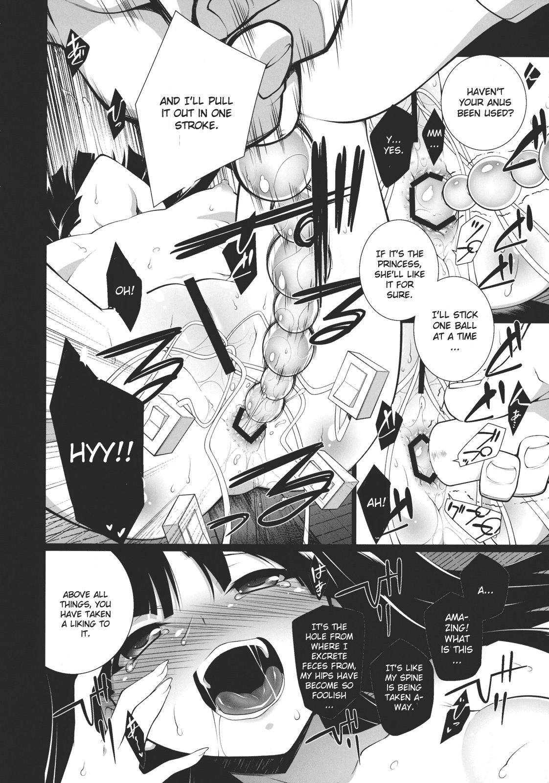 Blond HI-Gin no Saji, Kuroi Tsuki - Touhou project Online - Page 10