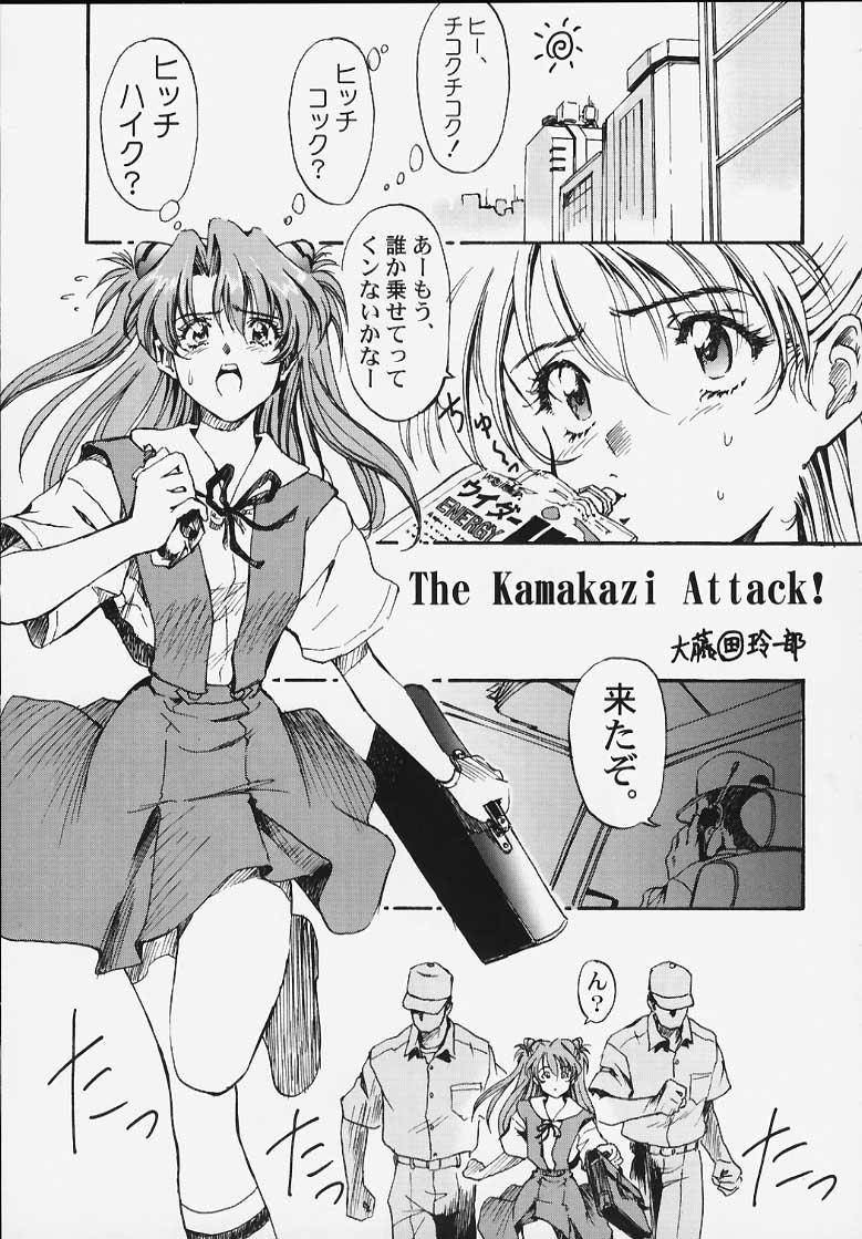 Butt Sex Yasukuni DE Aou! - Neon genesis evangelion Wank - Page 10
