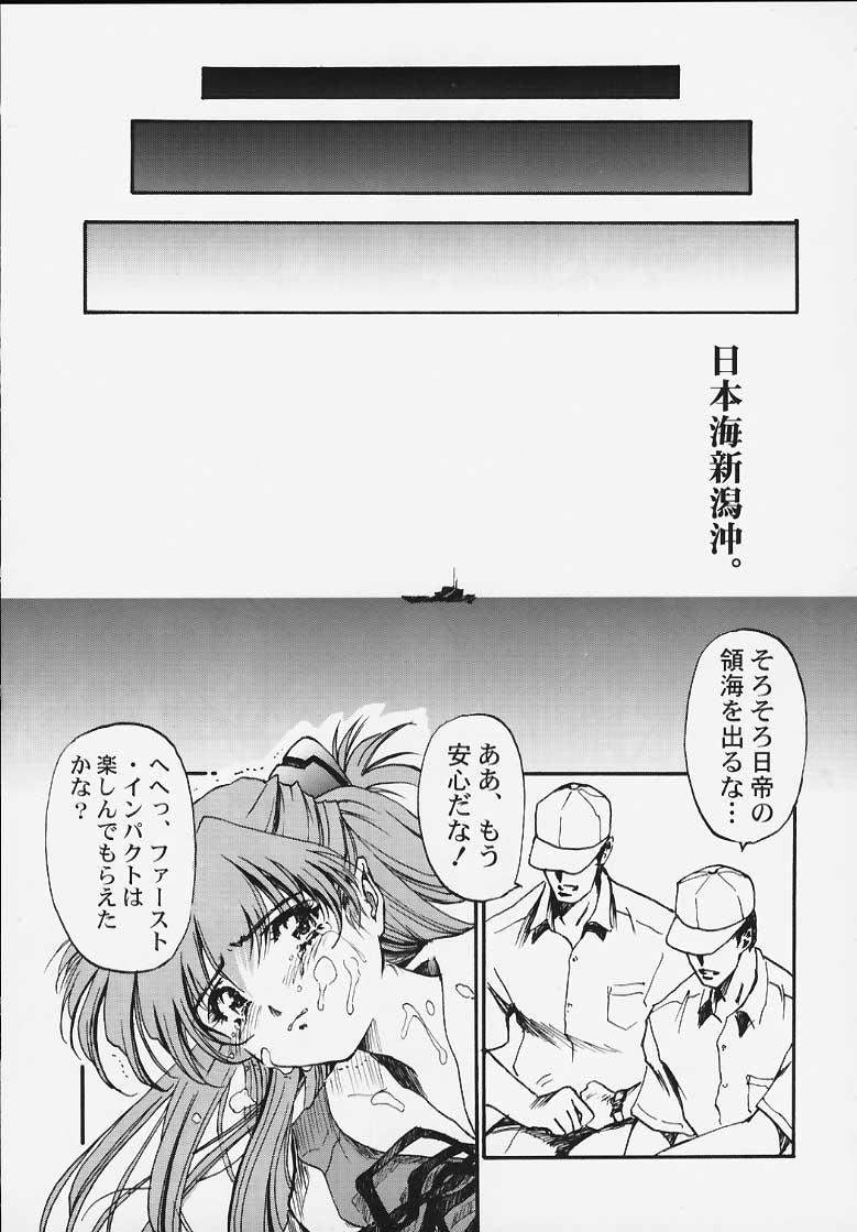 Pervs Yasukuni DE Aou! - Neon genesis evangelion 8teenxxx - Page 12