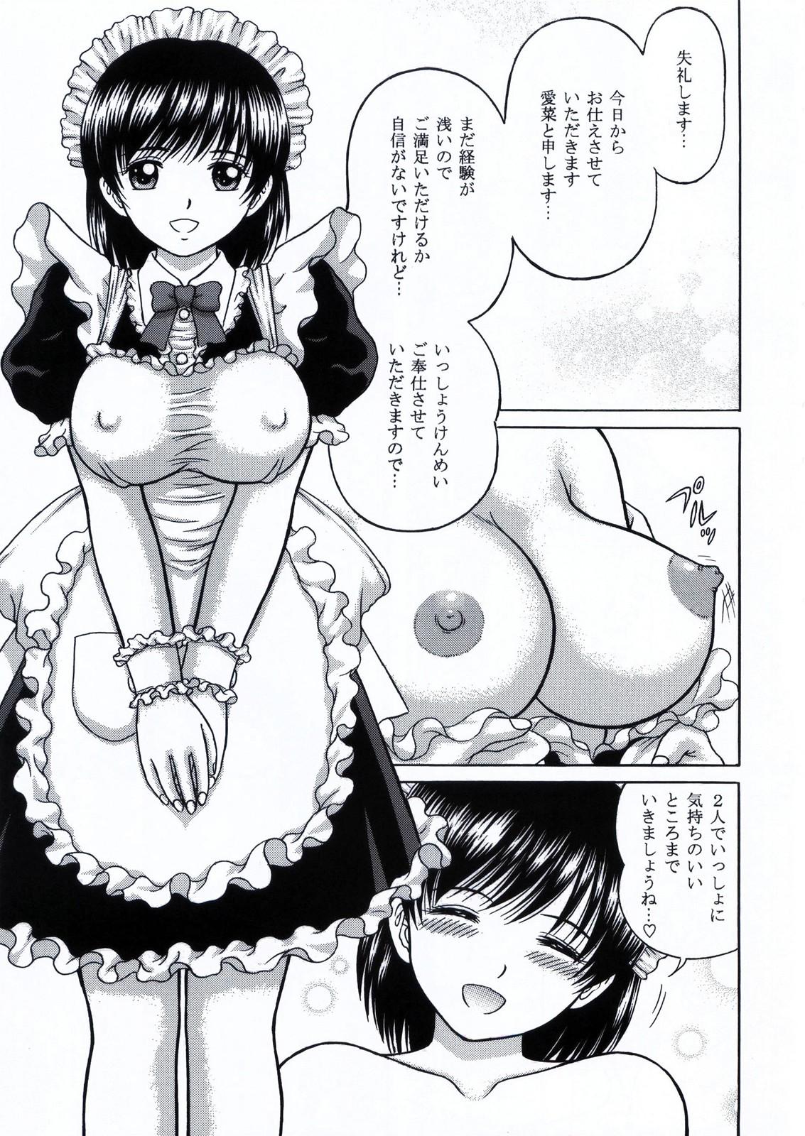 Sesso ANGEL SMILE VOLUME:0 Riding - Page 5