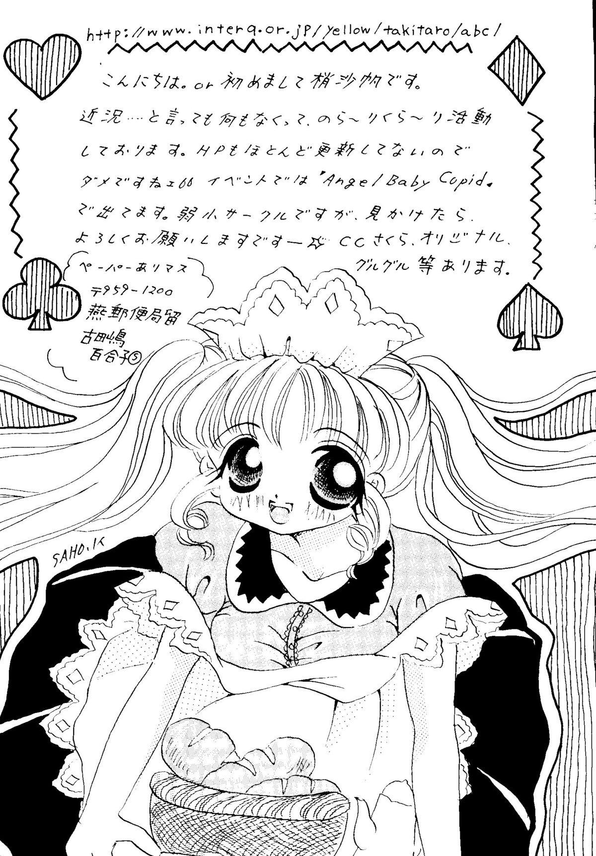 Bishoujo Doujinshi Anthology Cute 2 140