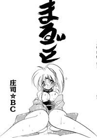 Dicksucking Bishoujo Doujinshi Anthology Cute 2 Cardcaptor Sakura To Heart Fancy Lala Yu Yu Hakusho Kakyuusei XVicious 5