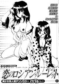 Bishoujo Doujinshi Anthology Cute 1 1