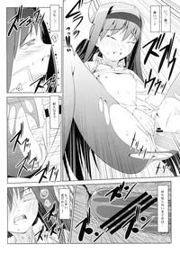 Homura no Chijoku 4