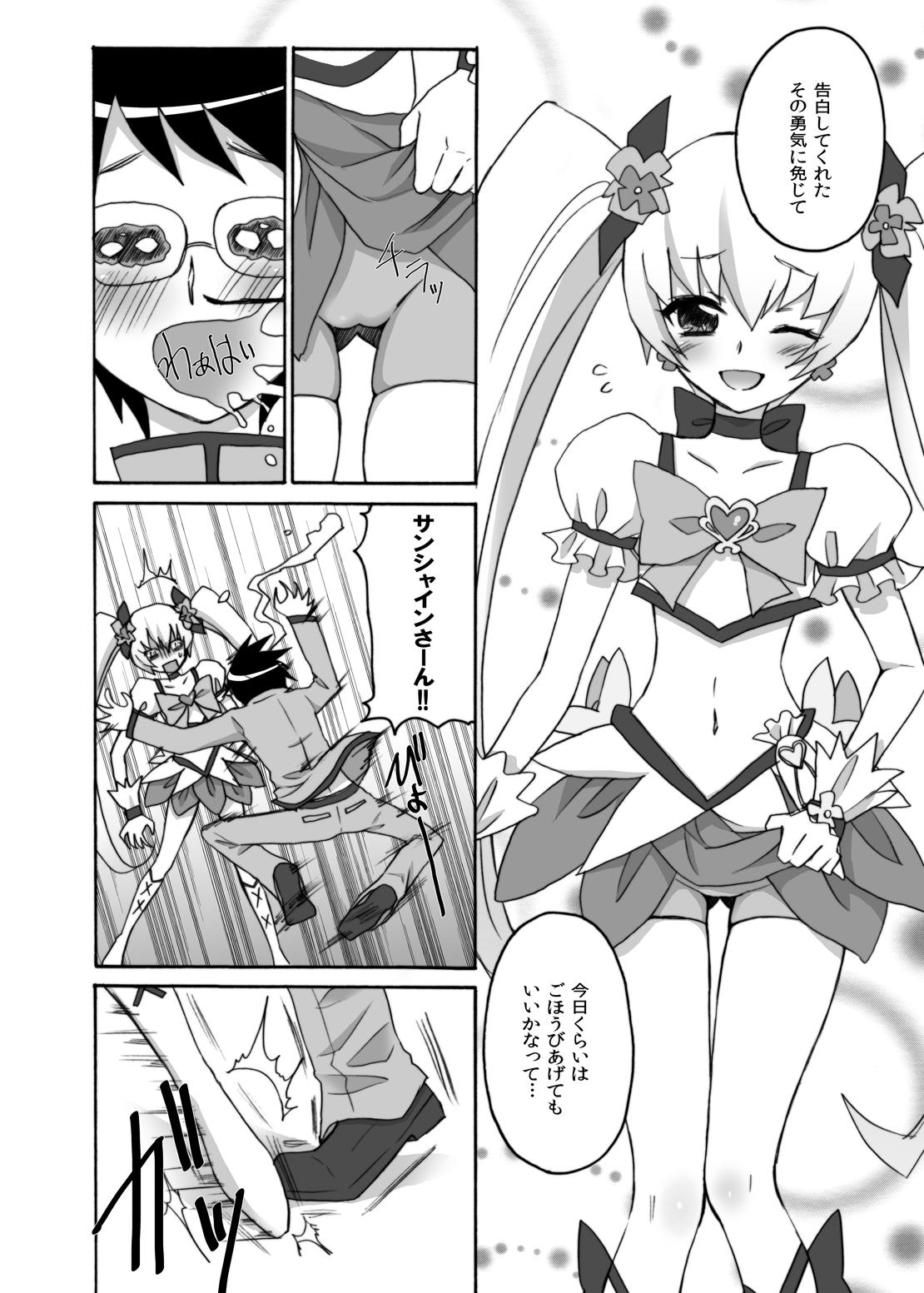Internal Kyoudake Kanojo Sunshine - Heartcatch precure Oral Sex - Page 9