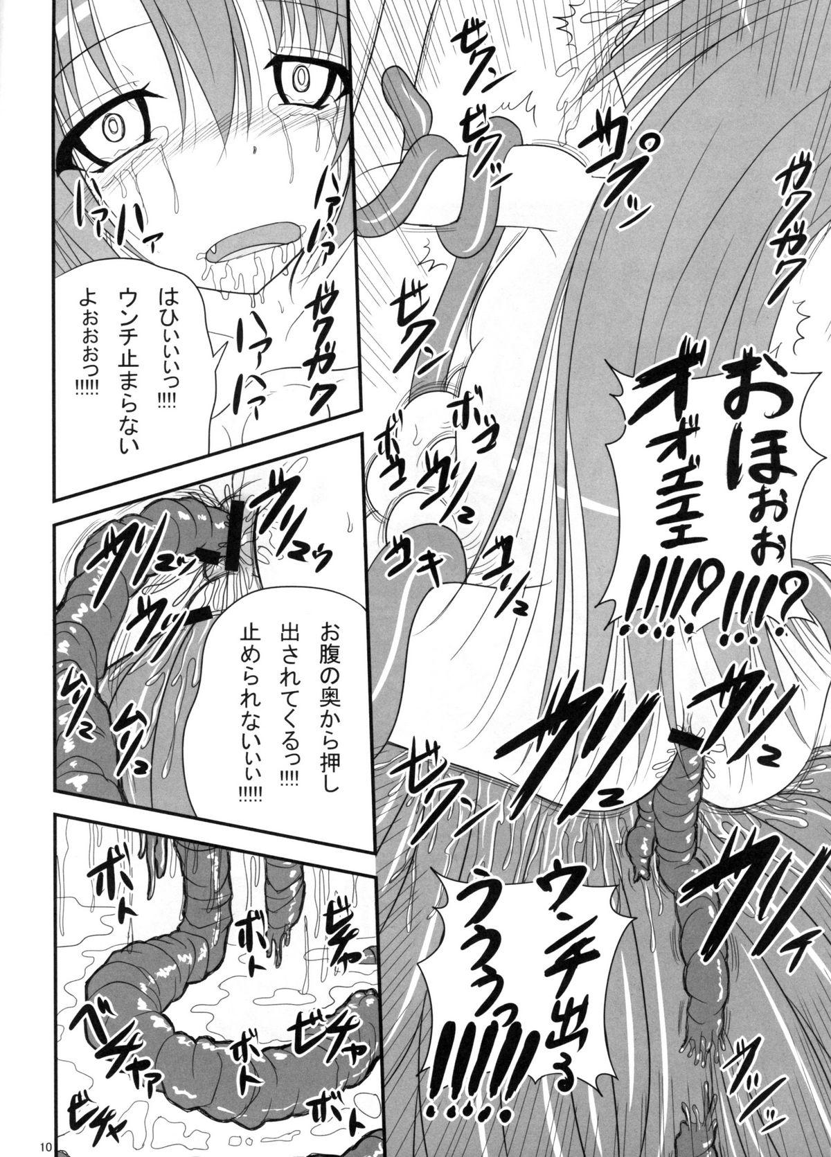 Softcore Pintsize - Itsuka Zenshin Funsha no Kuso Usagi - Itsuka tenma no kuro usagi Young Men - Page 9