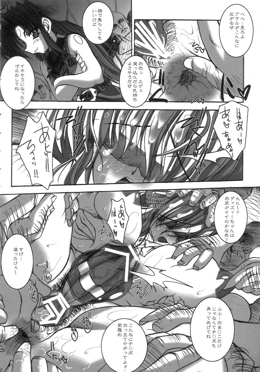Staxxx NUMBER OF THE BEAST 666 - Guilty gear Czech - Page 12