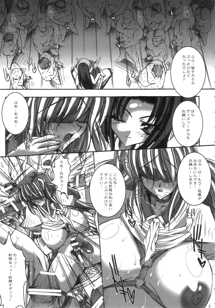 Ballbusting NUMBER OF THE BEAST 666 - Guilty gear Cousin - Page 9