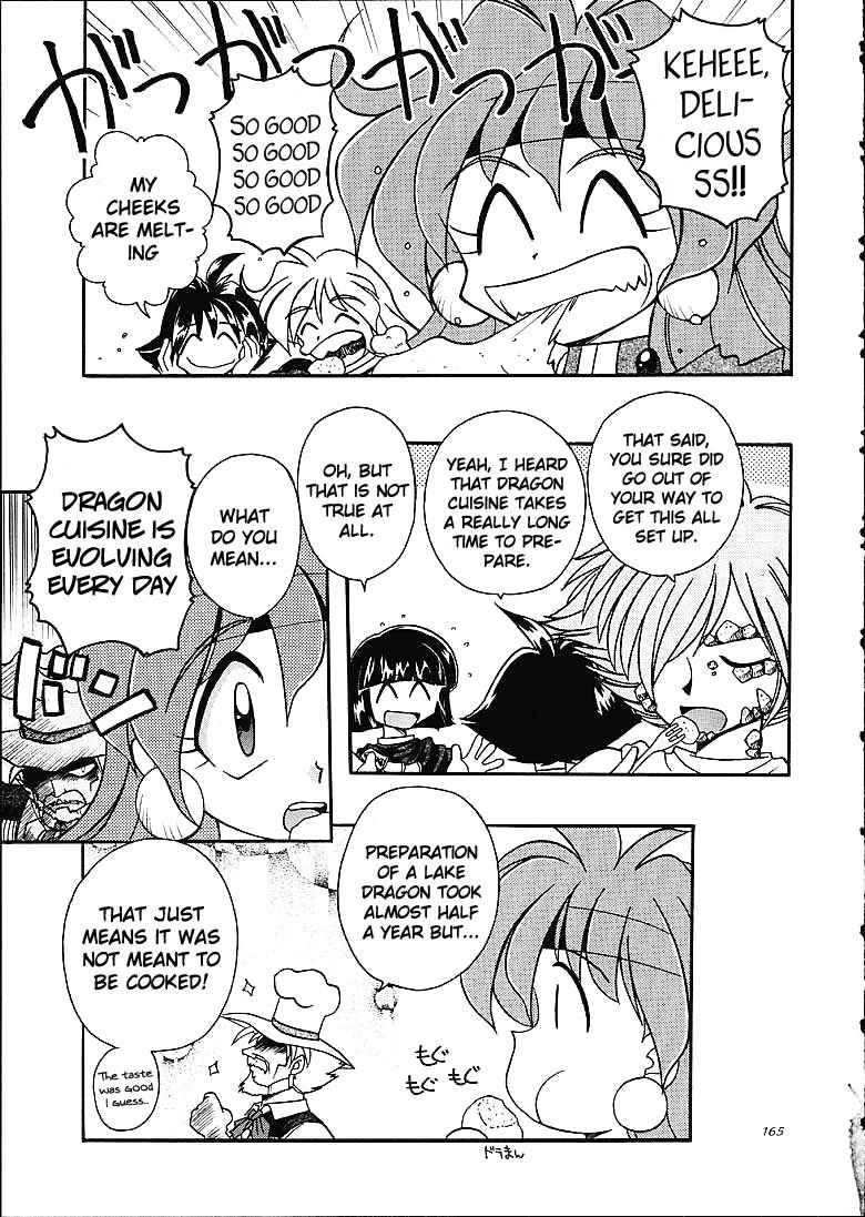 Slayers Trilogy 163