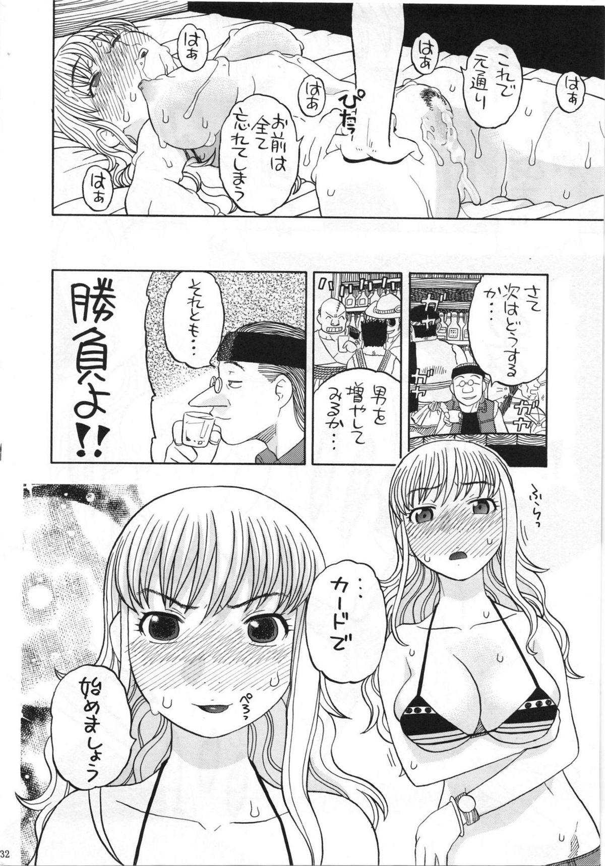 Group Sex Nami no Iinari Saimin - One piece Deflowered - Page 29