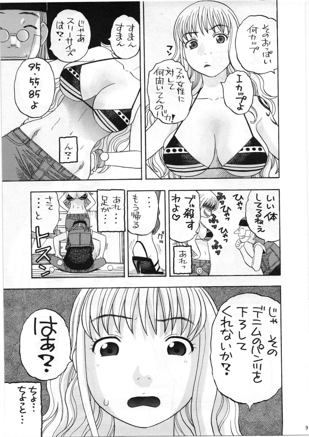 Gay Straight Nami no Iinari Saimin - One piece Livesex - Page 6