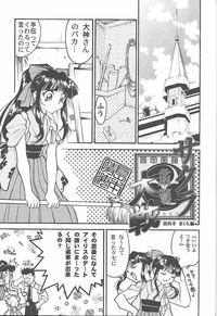 Petite Girl Porn Banana Saru Gundan 3 Sakura Taisen Saint Tail Tonari No Onee San PornOO 4