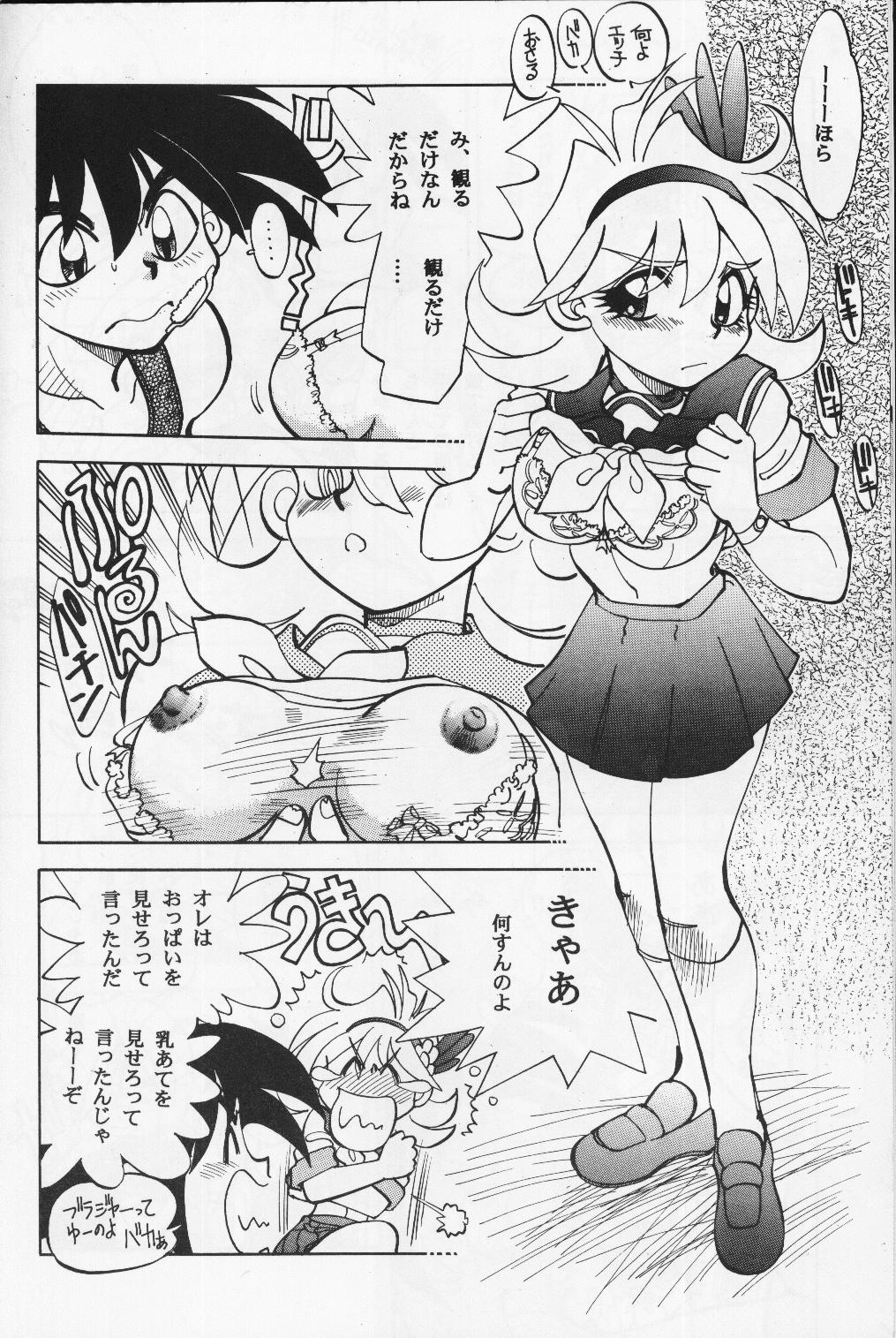 Hardsex Mantou 18 - Tri zenon Pica - Page 8