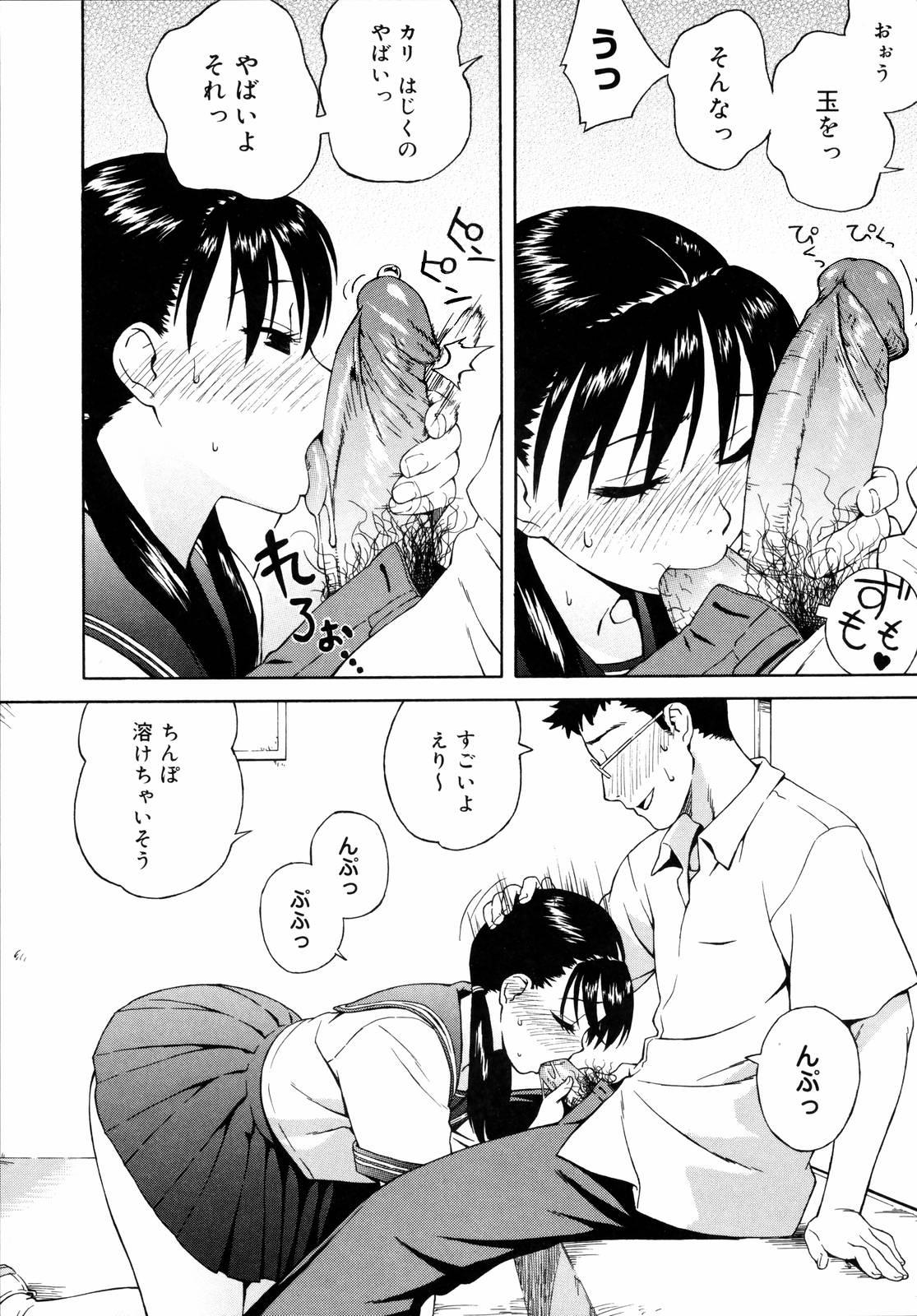 Shishunki wa Hatsujouki - Adolescence is a sexual excitement period. 68