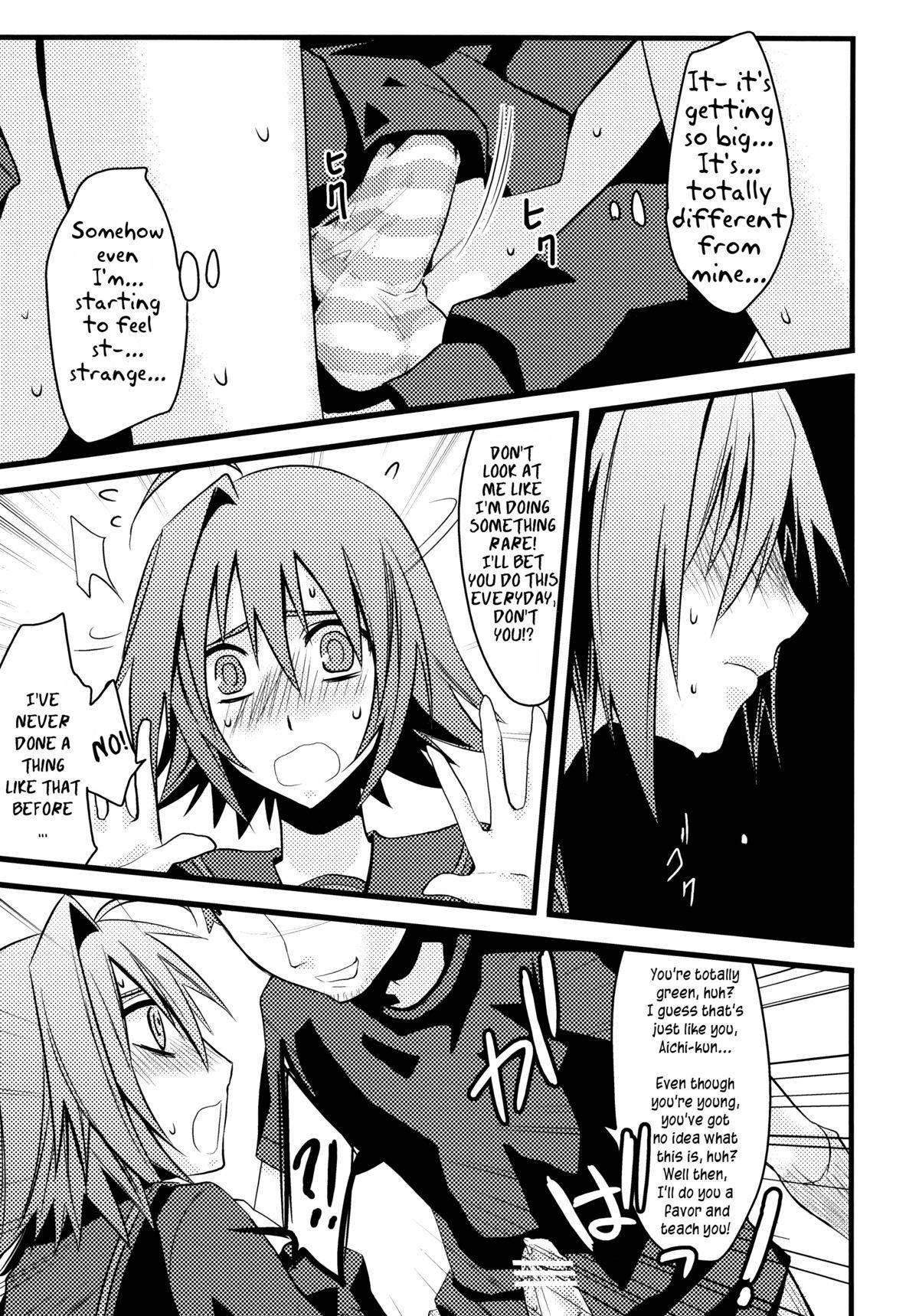 Gay Broken Image Crush - Cardfight vanguard Picked Up - Page 10