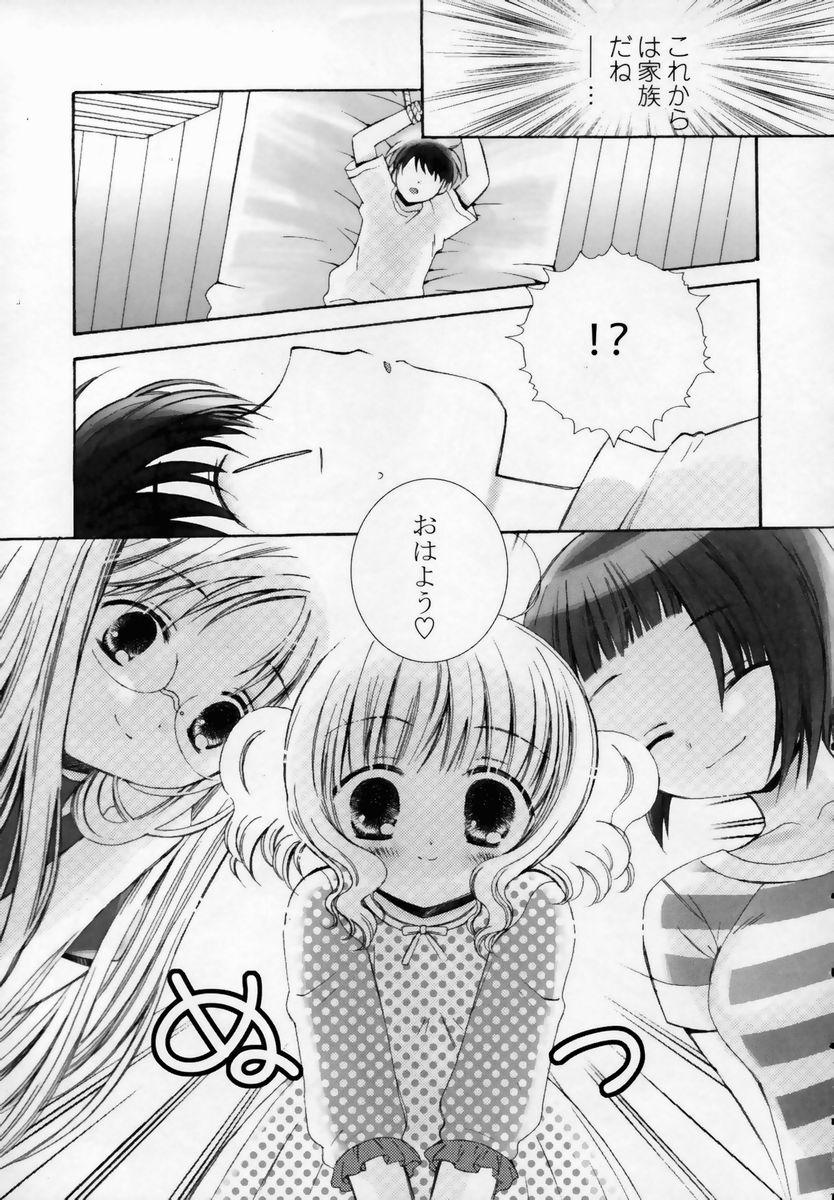 Arrecha Shoujo Invitation Juggs - Page 12