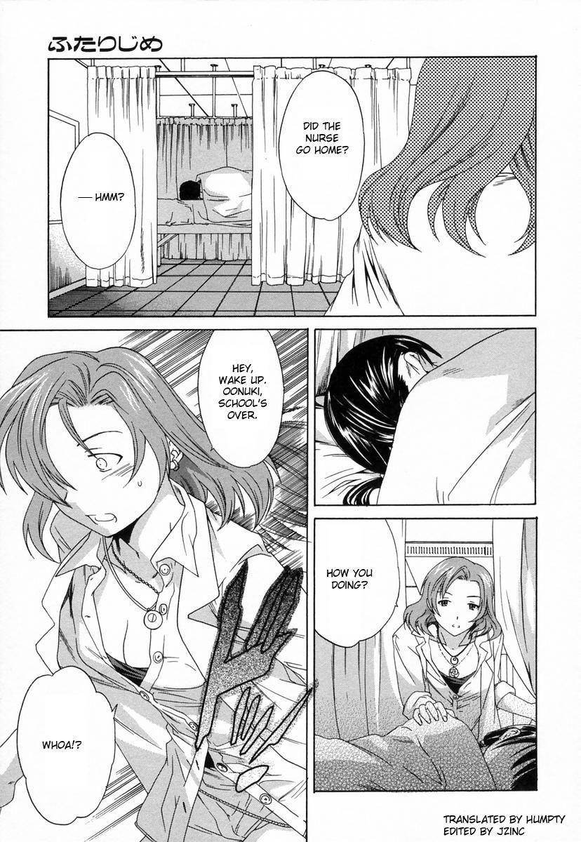 Gros Seins Futari Jime | Monopoly With Two Seduction - Page 3