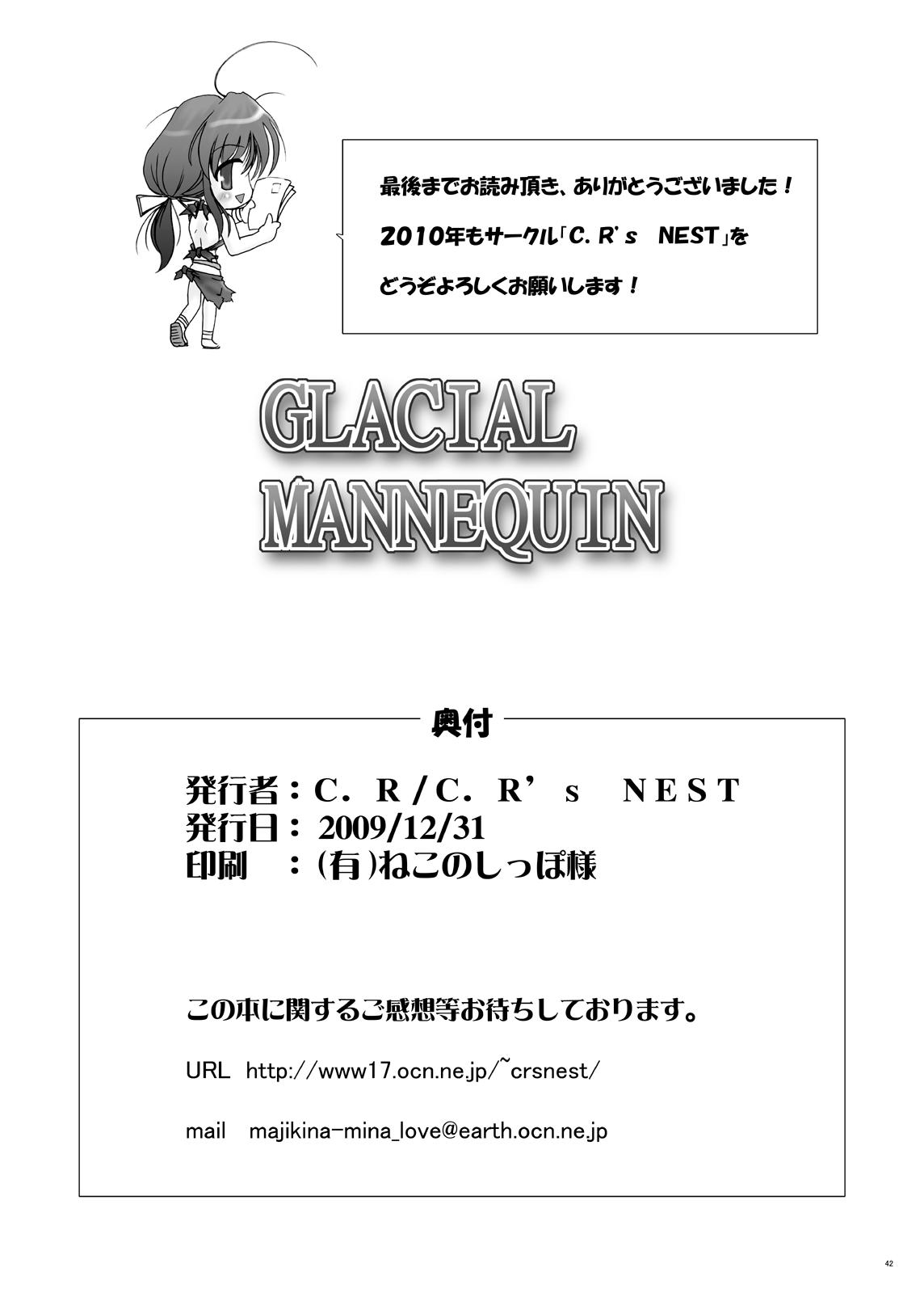 Glacial Mannequin 48