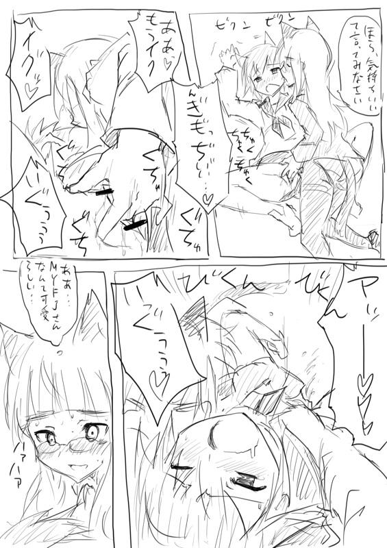 Naija STPN淫夢第 - Strike witches Manatsu no yo no inmu Butt Fuck - Page 5