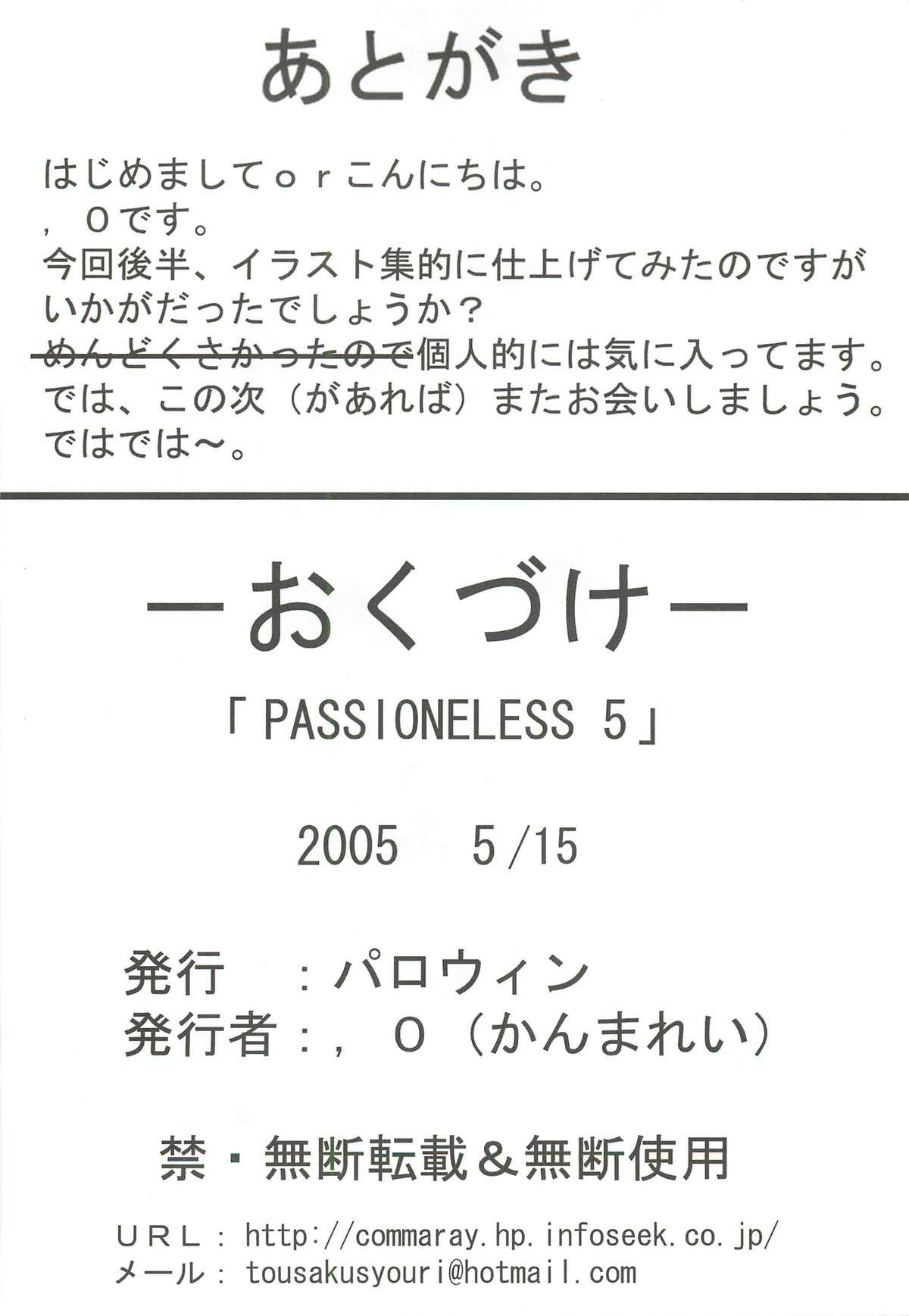 Web Passionless 5 - Mahou sensei negima Mitsudomoe Dorm - Page 20