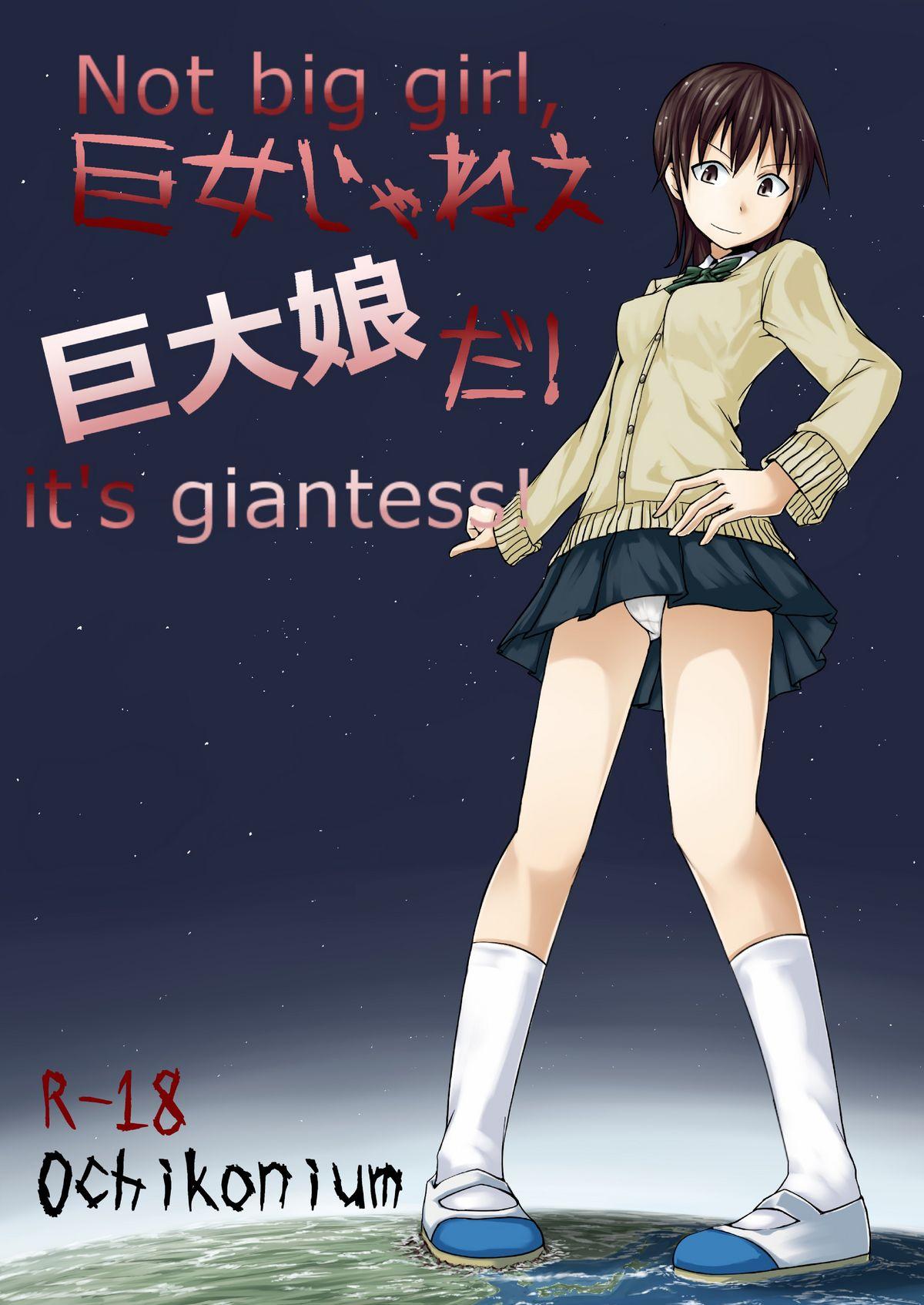 Kyo Onna Janee Kyodai Musume da! | Not Big Girl, It's Giantess! 0