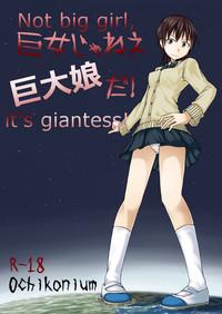 Kyo Onna Janee Kyodai Musume da! | Not Big Girl, It's Giantess! 1