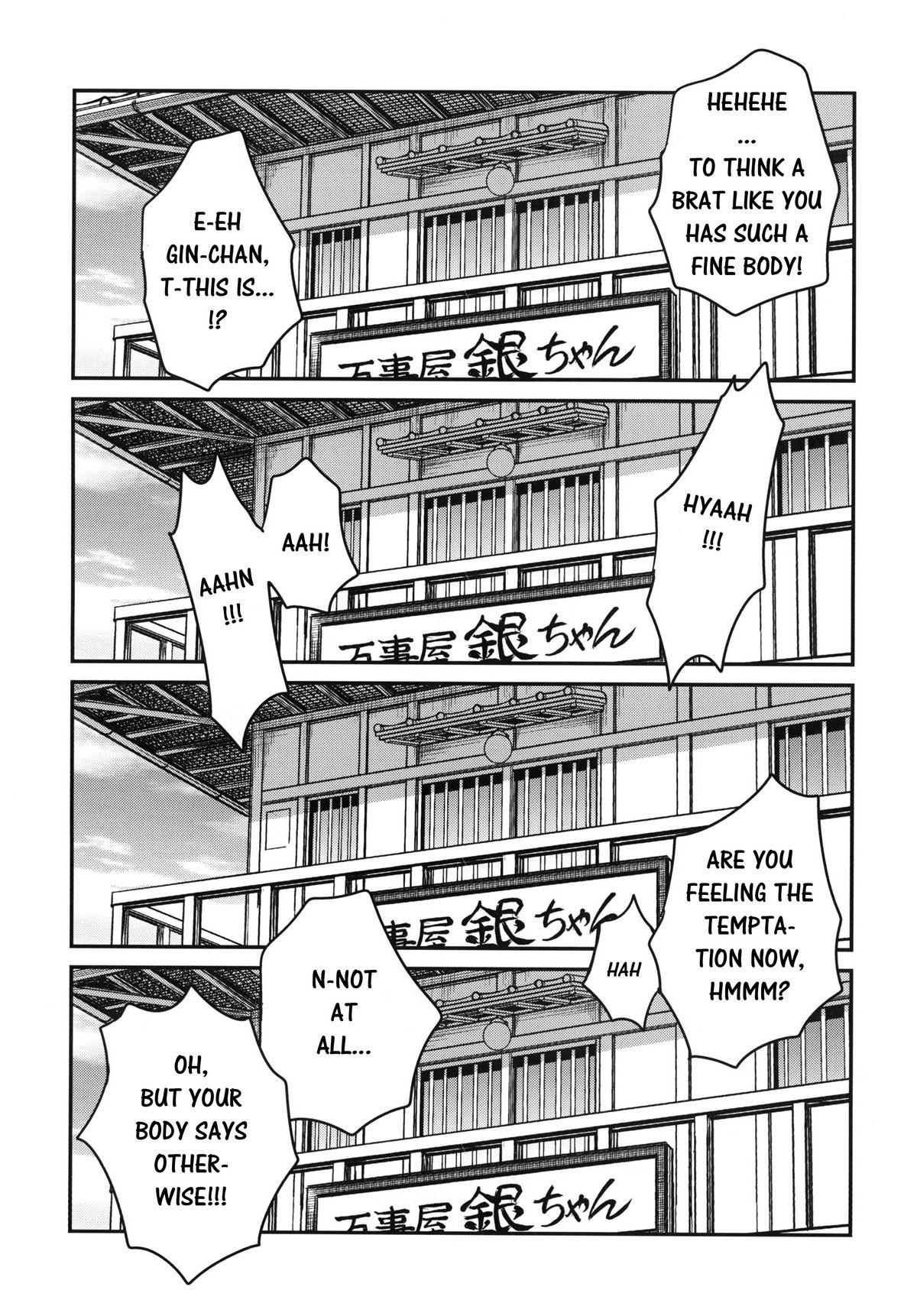 Bribe To LOVE-ru Tsukuyo!! - Gintama Socks - Page 4