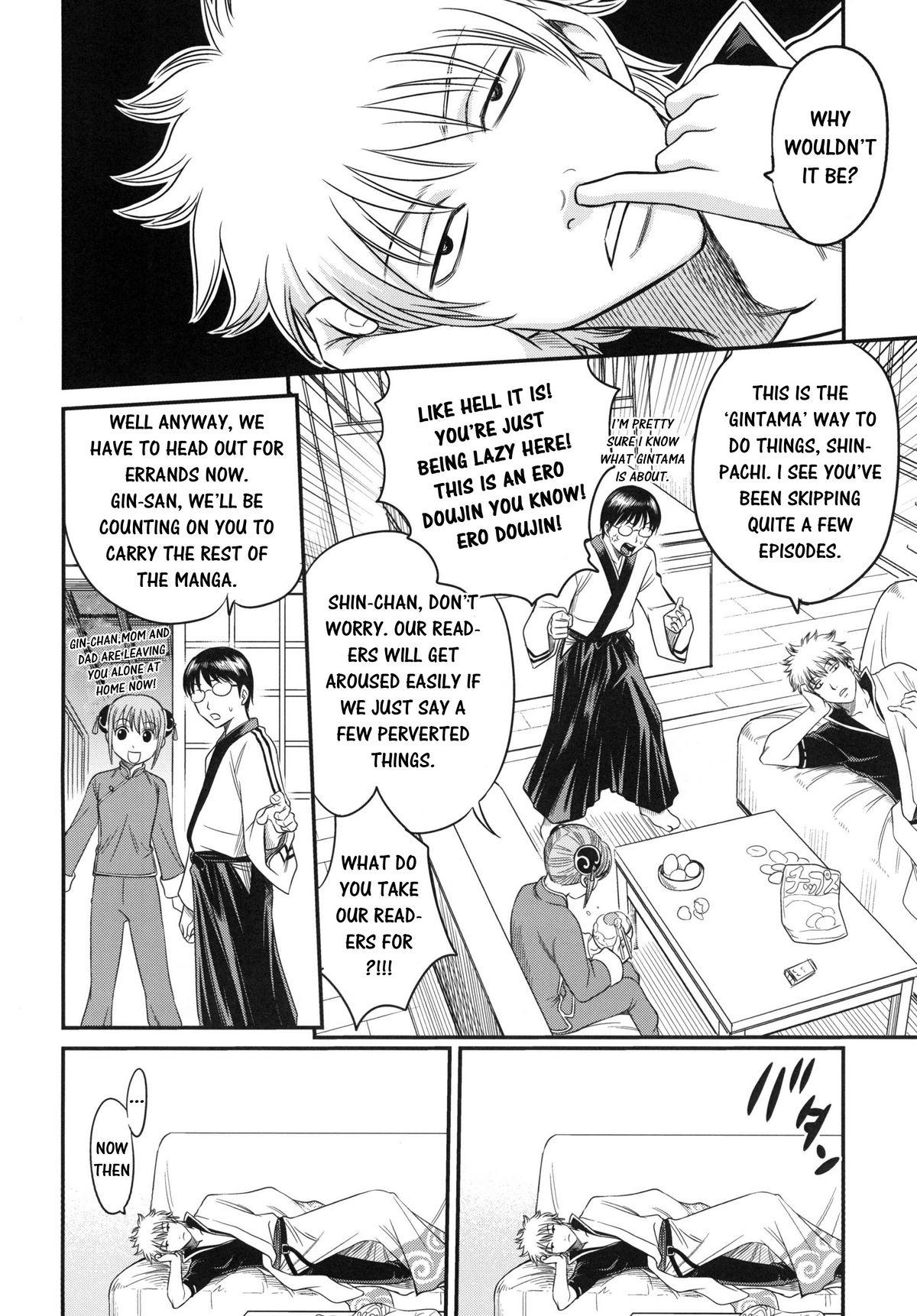 Gemidos To LOVE-ru Tsukuyo!! - Gintama Gay Bareback - Page 6